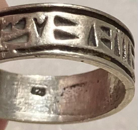 Vintage Sterling Silver Ring, Nice Native Band Style Design, Size 8 1/2 Nice Design, Quality, Jewelry, Accessory, Stamped 925, Clothing