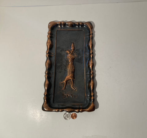 Vintage Metal Copper Wall Hanging, Tray, Art Wall Decor, 13" x 6 1/2", Quality, African Art, Quality, Heavy Duty, Free Shipping